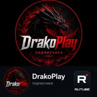 Иконка канала DrakoPlay