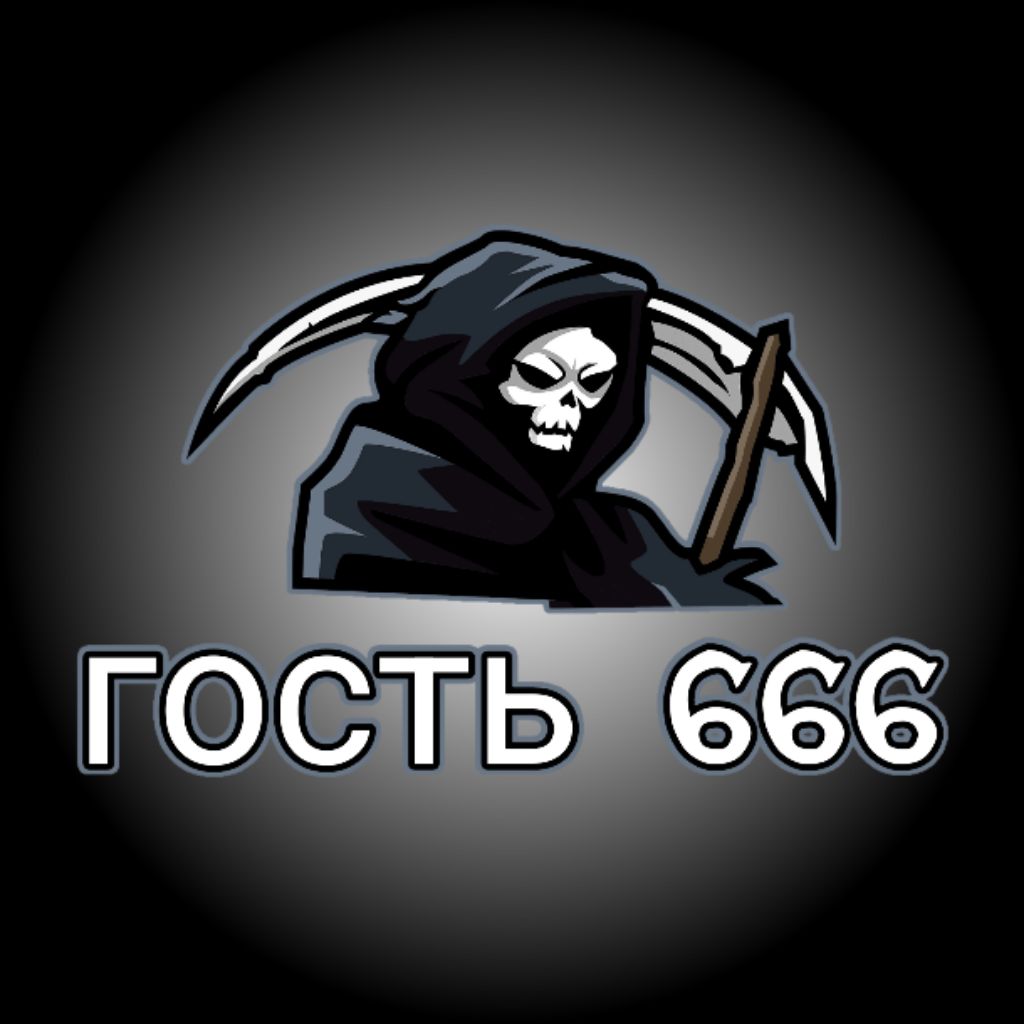 Иконка канала Guest 666