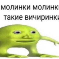 Иконка канала ^^_~ⲙⲉύ᥈υ ⲃ ᥴᥱⲧυ~_^^
