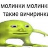 Иконка канала ^^_~ⲙⲉύ᥈υ ⲃ ᥴᥱⲧυ~_^^