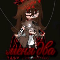 Иконка канала †Морган†