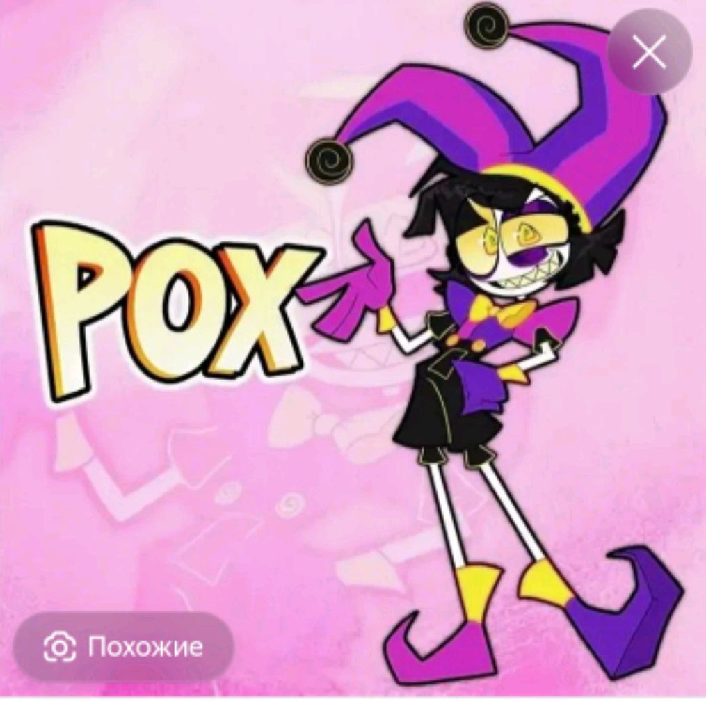 Иконка канала 🫯💜🌟Злая Помни🌟💜🫯