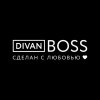 Иконка канала DIVAN BOSS