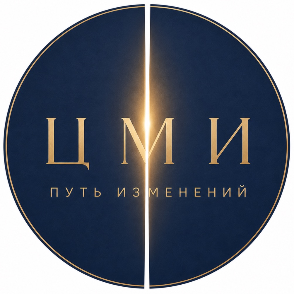 Иконка канала Лина | ПУТЬ ИЗМЕНЕНИЙ