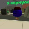 Иконка канала [!Я Вернулся Малолетки!] Василёк 23k