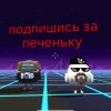 Иконка канала MarkPlay✔