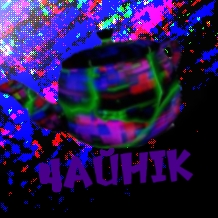 Иконка канала Чайник(🌴летний🌴)
