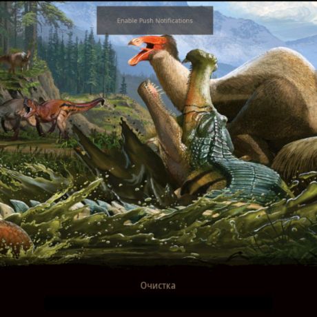 Иконка канала Drakon_765 в The cursed dinosaur isle