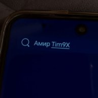 Иконка канала Амир Tim9X