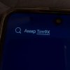 Иконка канала Амир Tim9X