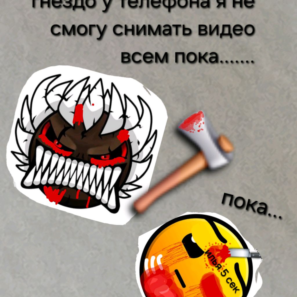Иконка канала всем пока.......