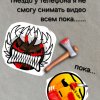 Иконка канала всем пока.......