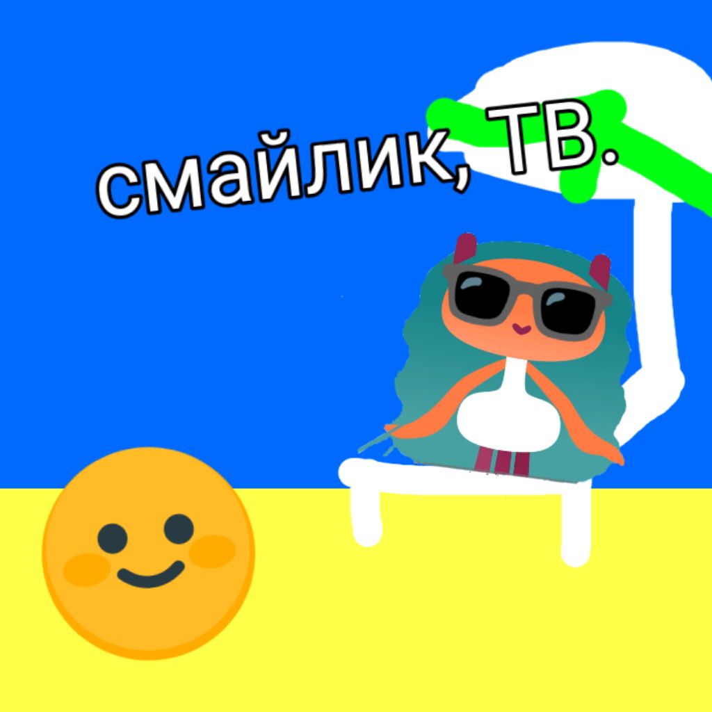 Аватар автора