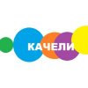 Иконка канала Телеканал Качели - Россия