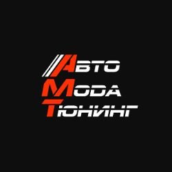 Иконка канала «АвтоМодаТюнинг» - сеть автомагазинов г.Рязань
