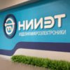 Иконка канала АО НИИЭТ
