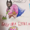 Иконка канала Бабуля Бэтменуля