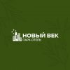 Иконка канала Парк-отель Новый век