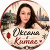 Иконка канала Оксана в Китае