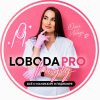 Иконка канала ЛободаПроНогти