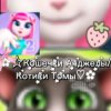 Иконка канала ⁠☆⁠✿Кошечки Анджелы/Котики Томы♡✿⁠