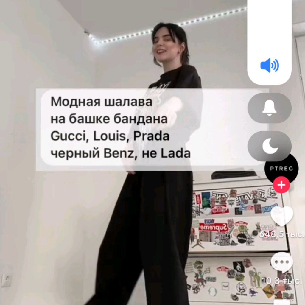 Иконка канала Миха 67