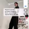 Иконка канала Миха 67