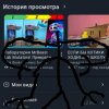 Иконка канала Матвей С Вами Наедине Я Не Бездарь!!!!!!