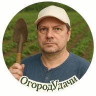 Иконка канала ОгородУдачи