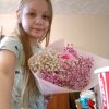Иконка канала Диана