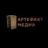 Иконка канала Артефакт Медиа