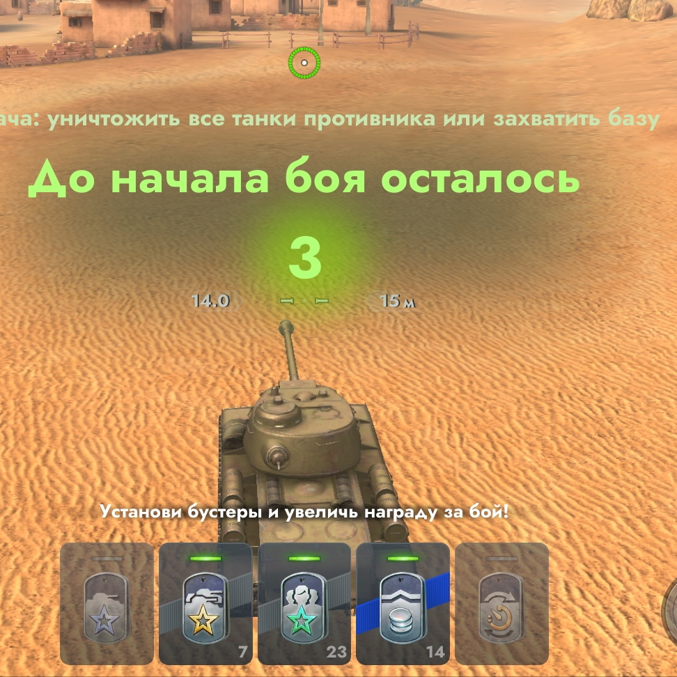Иконка канала танкс блиц
