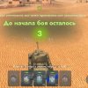 Иконка канала танкс блиц