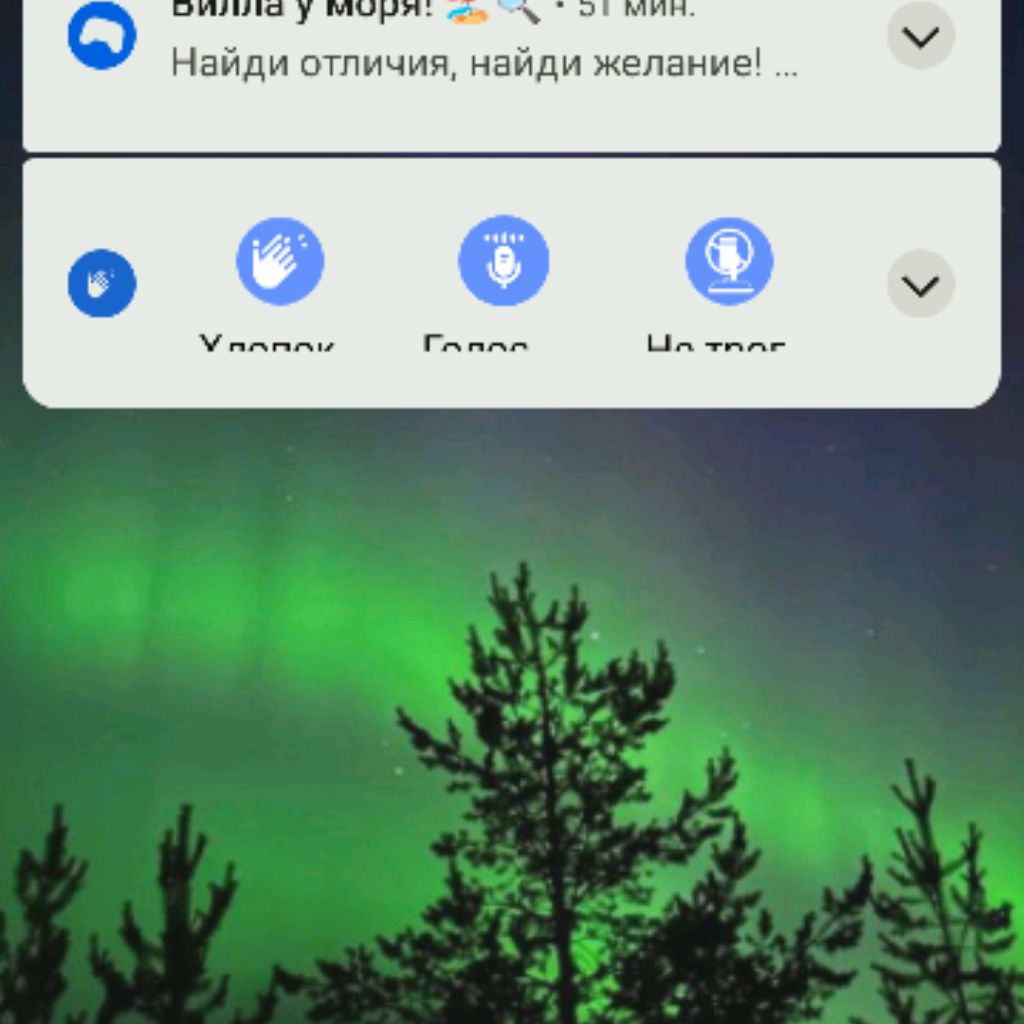 Иконка канала МИЛАНА ROCKS