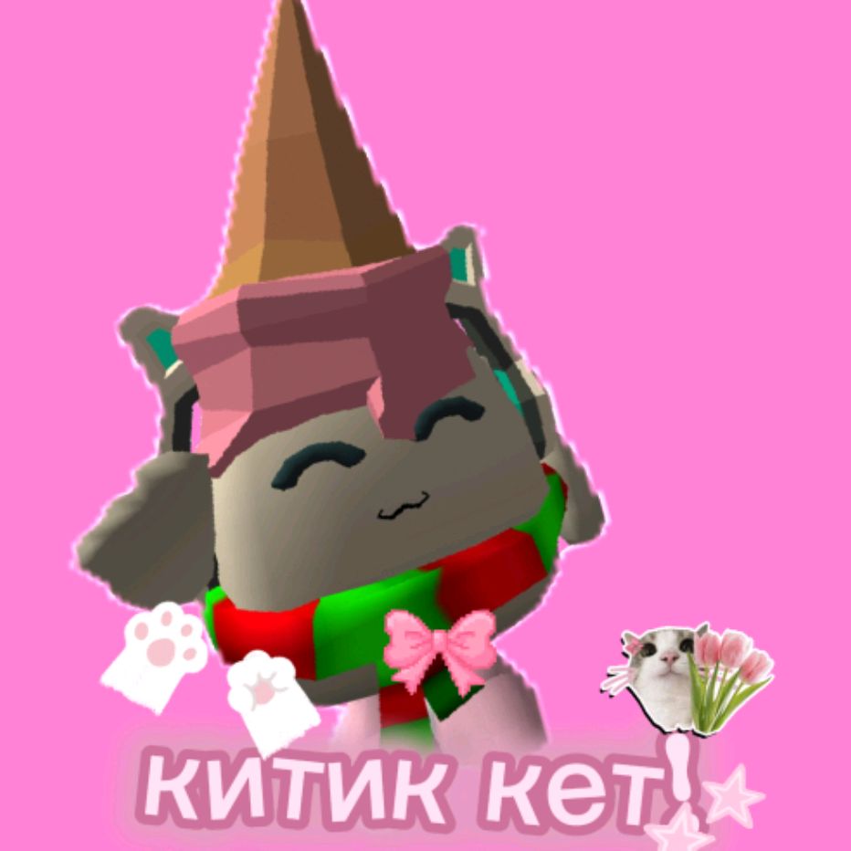 Иконка канала 🍥🍭🍡~★ Китик Кет~★🎀🍭🍡