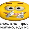 Иконка канала сулик