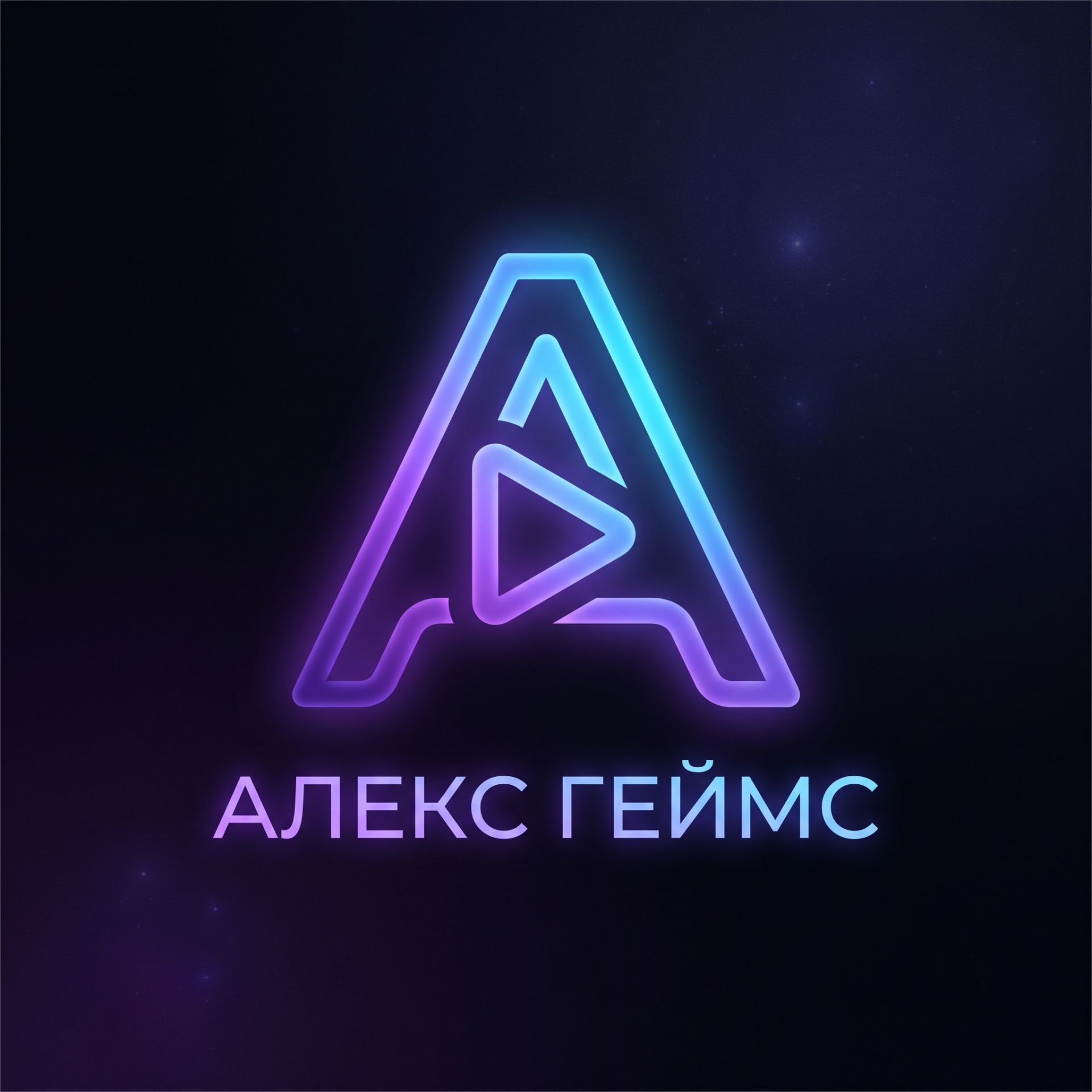 Иконка канала Алекс Геймс
