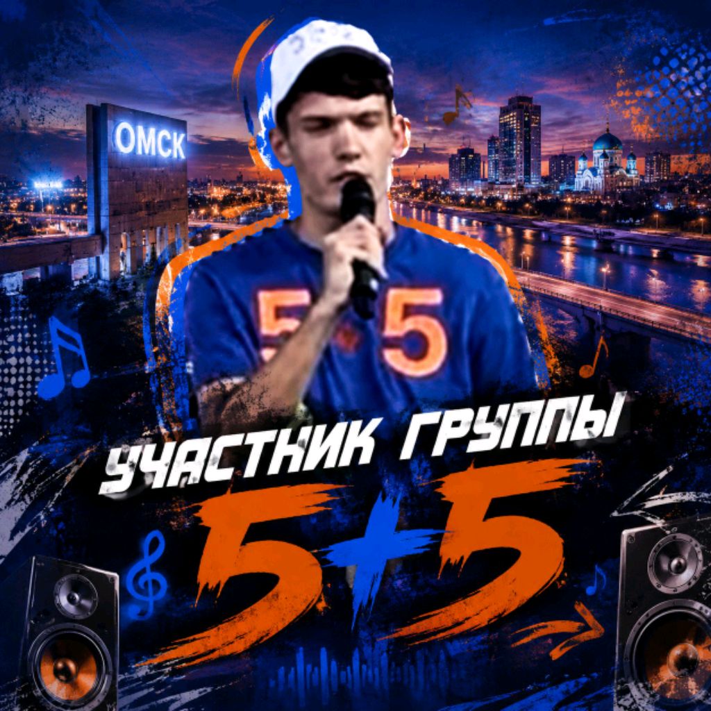 Иконка канала Саша 5+5