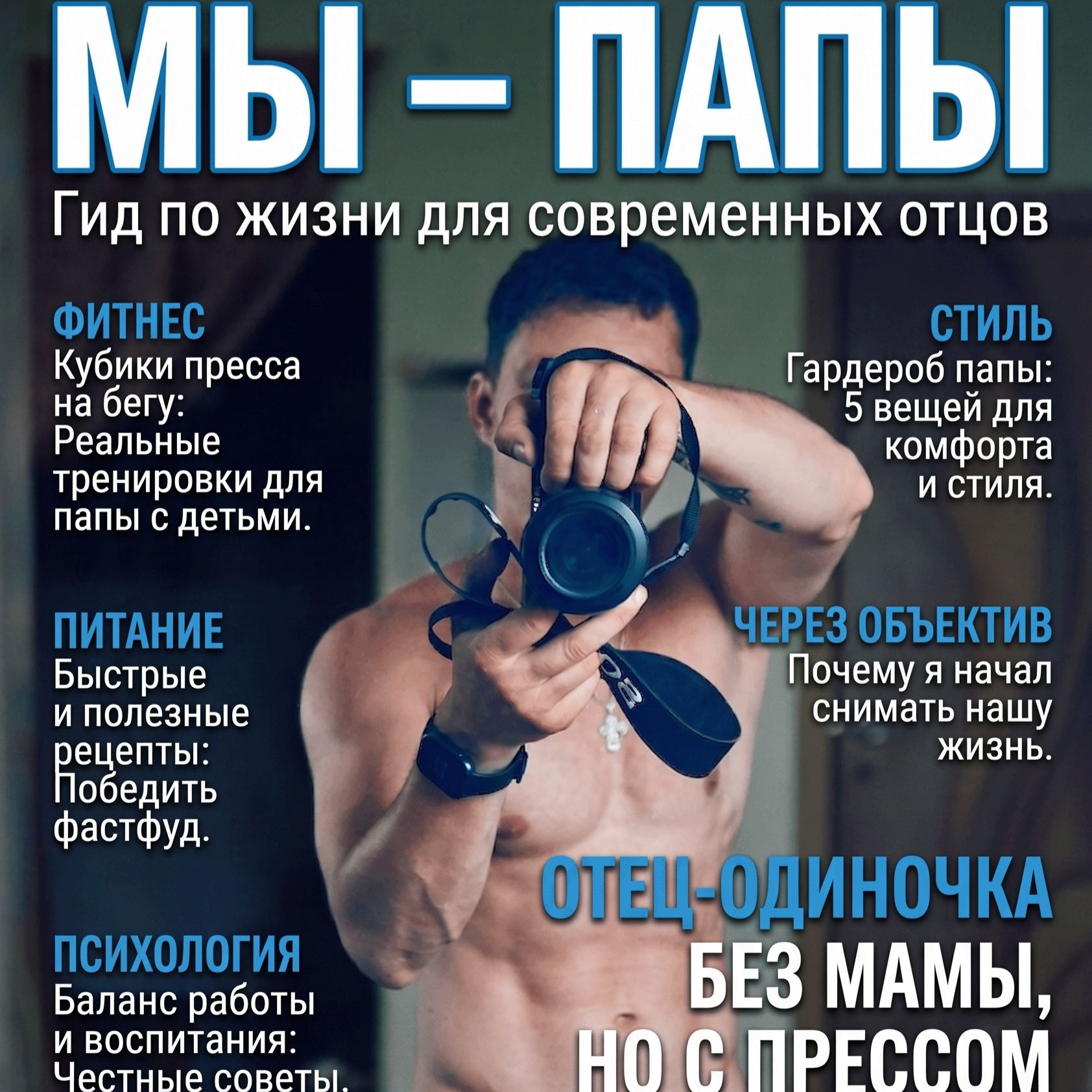 Аватар автора
