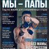 Иконка канала Only father