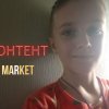Иконка канала Маркус