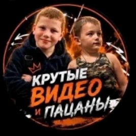 Иконка канала Пацаны в Кадре