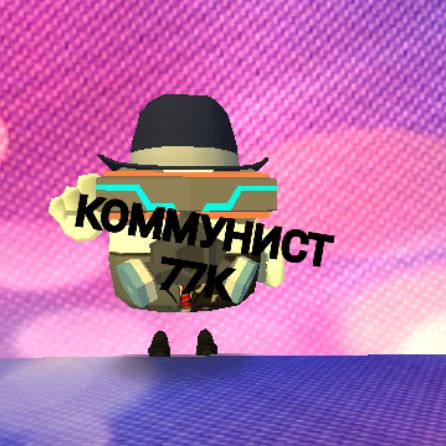 Иконка канала 🐚Летний🏖️®⚫⬤●⦁•·Koммунист 77𝑲🪓·•⦁●⬤⚫®
