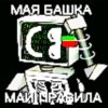 Иконка канала Сосиска