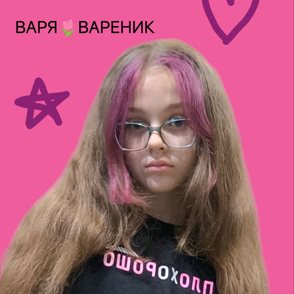 Аватар автора