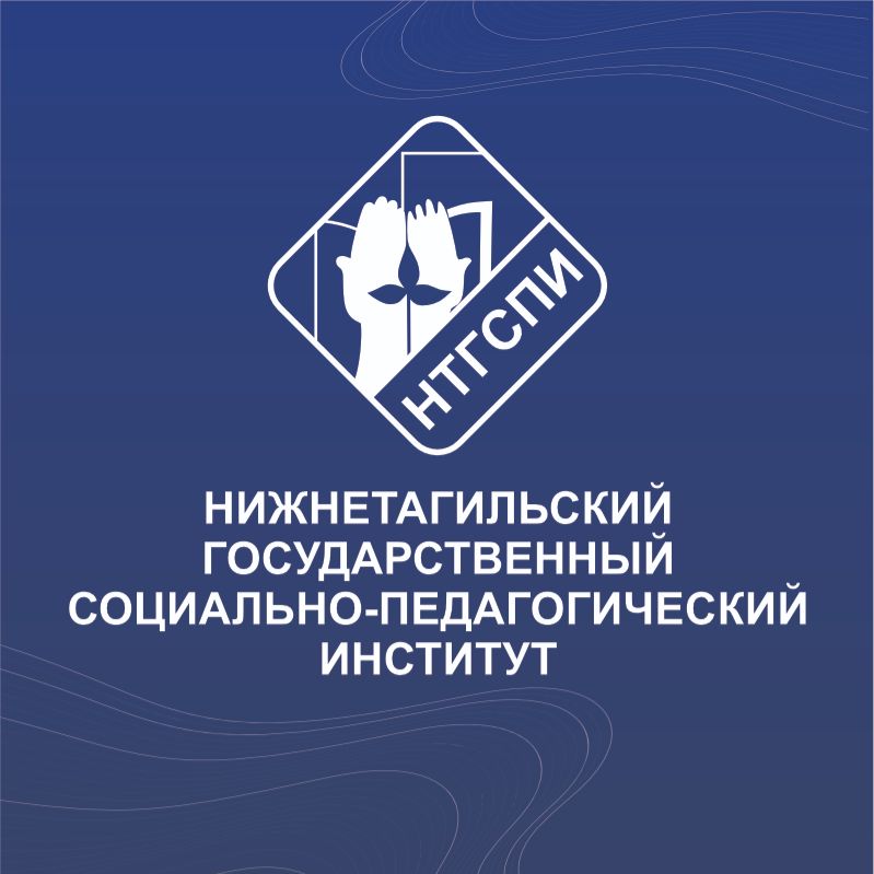 Иконка канала Приемная комиссия НТГСПИ (филиал) УргПУ