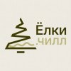 Иконка канала Ёлки.Чилл