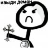 Иконка канала ꧁NEVTIK 24К꧂