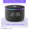 Иконка канала Алиса Про 2018