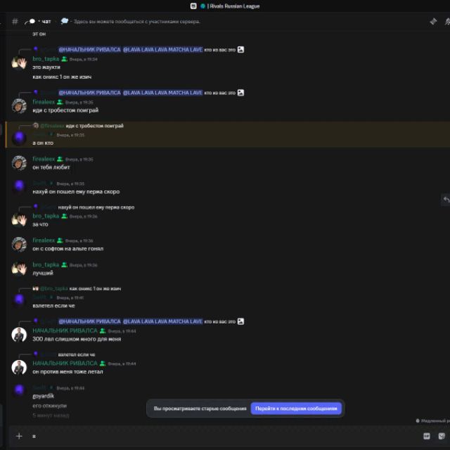 Иконка канала I Getting Perm Banned